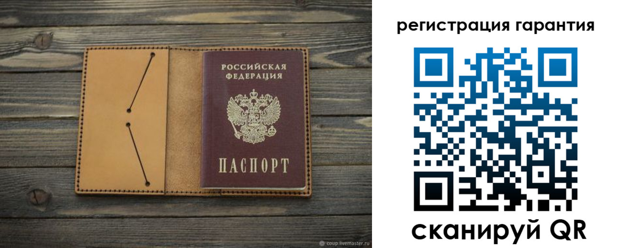 где прописаться в Барабинске