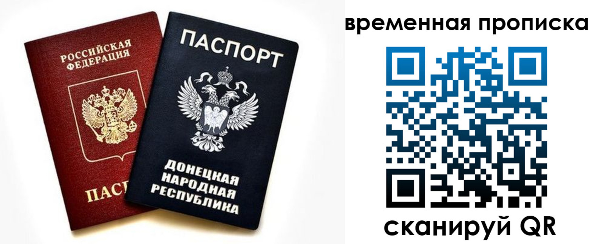 регистрация для школы в Барабинске